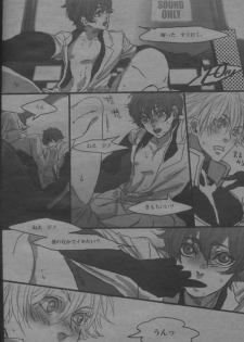 [ROCK'N'DOLLESS (Himemiko)] Trigger Happy (Code Geass R2) - page 12
