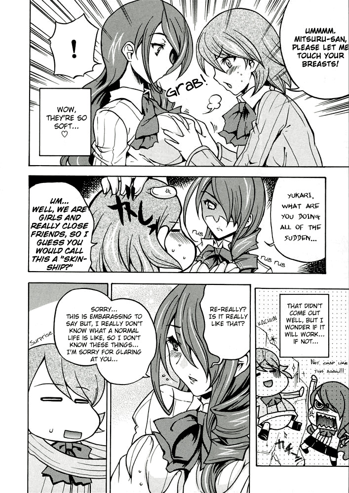 (COMIC1) [Uguisuya (Uguisu Kagura)] ENPRESS THE UNLUCK (Persona 3) [English] [TY-B] page 5 full