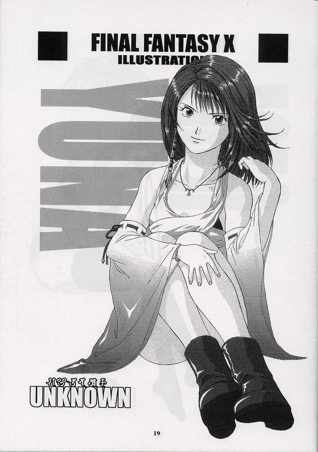 (CR31) [Nyandabaa (Various)] X-BOX (Final Fantasy X) page 18 full