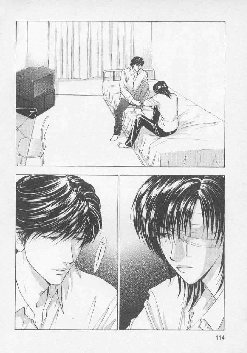 [Konjoh Natsumi] Hoshigari no Nedari na Vol.3 page 112 full
