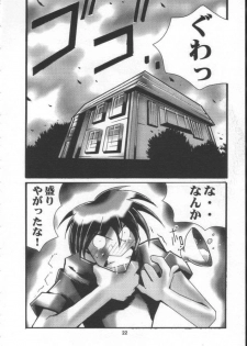 [Nuku Nuku Dou (Asuka Keisuke)] Nuku2 Rev.9 (Final Fantasy X) - page 19