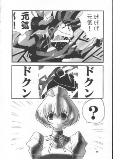 [Nuku Nuku Dou (Asuka Keisuke)] Nuku2 Rev.9 (Final Fantasy X) - page 21
