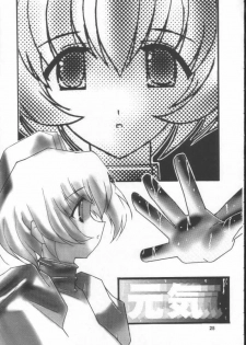 [Nuku Nuku Dou (Asuka Keisuke)] Nuku2 Rev.9 (Final Fantasy X) - page 22