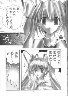 [Nuku Nuku Dou (Asuka Keisuke)] Nuku2 Rev.9 (Final Fantasy X) - page 24