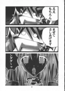 [Nuku Nuku Dou (Asuka Keisuke)] Nuku2 Rev.9 (Final Fantasy X) - page 28