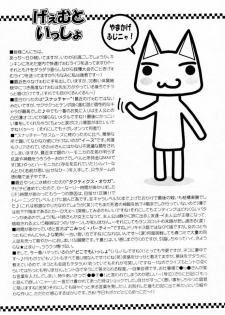 (C60) [STUDIO PAL (Hazuki Kaoru, Nanno Koto)] GAME PAL VI (Final Fantasy X, Sakura Taisen, Tokimeki Memorial) - page 11