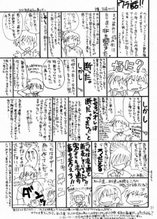 (C60) [STUDIO PAL (Hazuki Kaoru, Nanno Koto)] GAME PAL VI (Final Fantasy X, Sakura Taisen, Tokimeki Memorial) - page 30