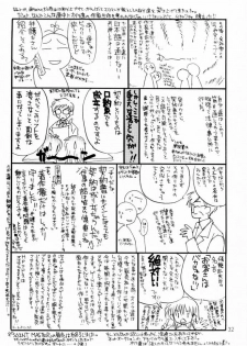 (C60) [STUDIO PAL (Hazuki Kaoru, Nanno Koto)] GAME PAL VI (Final Fantasy X, Sakura Taisen, Tokimeki Memorial) - page 31