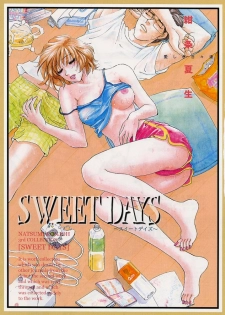 [Konjoh Natsumi] Sweet Days - page 3