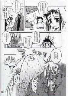 (CR32) [Heppoko Youchien (Haruemon)] Ryuukousei Neko Shakushi Virus (Asagiri no Miko) - page 4