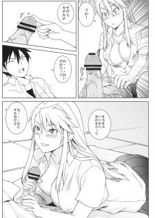 [SQUEEZE!! (Oboro)] Itazura Nyanko! (Nyan Koi!) - page 10