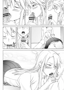 [SQUEEZE!! (Oboro)] Itazura Nyanko! (Nyan Koi!) - page 11
