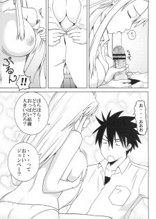 [SQUEEZE!! (Oboro)] Itazura Nyanko! (Nyan Koi!) - page 12