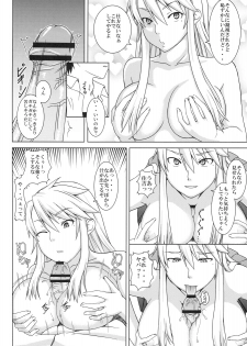 [SQUEEZE!! (Oboro)] Itazura Nyanko! (Nyan Koi!) - page 13