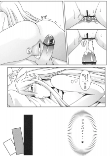[SQUEEZE!! (Oboro)] Itazura Nyanko! (Nyan Koi!) - page 34