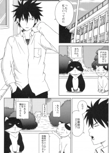 [SQUEEZE!! (Oboro)] Itazura Nyanko! (Nyan Koi!) - page 3