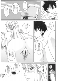 [SQUEEZE!! (Oboro)] Itazura Nyanko! (Nyan Koi!) - page 40
