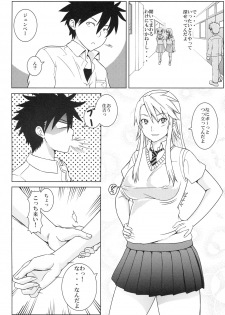 [SQUEEZE!! (Oboro)] Itazura Nyanko! (Nyan Koi!) - page 5