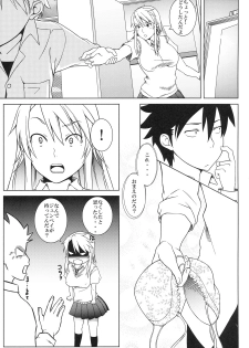 [SQUEEZE!! (Oboro)] Itazura Nyanko! (Nyan Koi!) - page 6