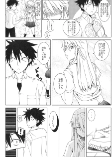 [SQUEEZE!! (Oboro)] Itazura Nyanko! (Nyan Koi!) - page 7