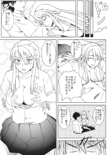 [SQUEEZE!! (Oboro)] Itazura Nyanko! (Nyan Koi!) - page 8