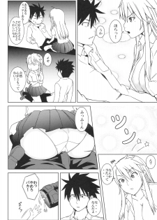 [SQUEEZE!! (Oboro)] Itazura Nyanko! (Nyan Koi!) - page 9