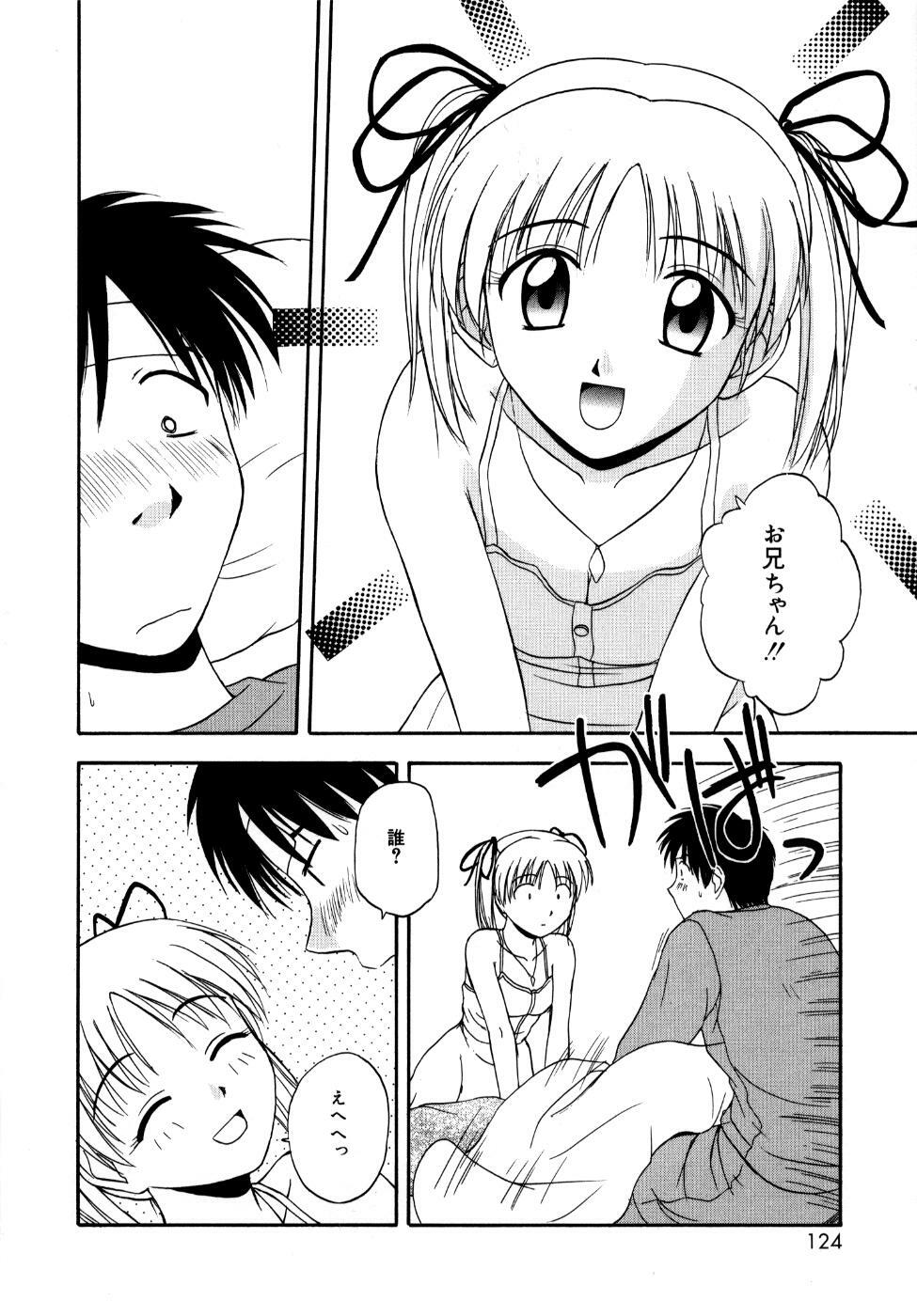 [Satou Chagashi] Binetsu Utopia page 127 full