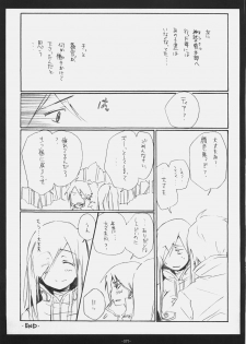 [Rocket Nenryou 21 (Akieda)] S/u/p/e/r/n/o/v/a (Tales of the Abyss) - page 16