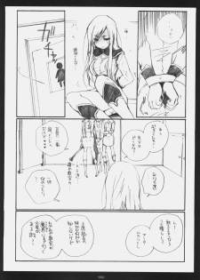 [Rocket Nenryou 21 (Akieda)] S/u/p/e/r/n/o/v/a (Tales of the Abyss) - page 5