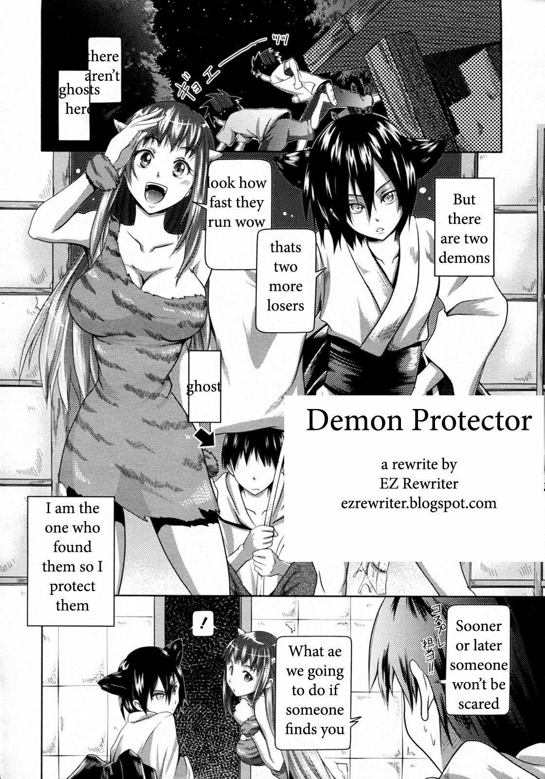 Demon Protector [English] [Rewrite] [EZ Rewriter] page 2 full