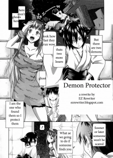 Demon Protector [English] [Rewrite] [EZ Rewriter] - page 2
