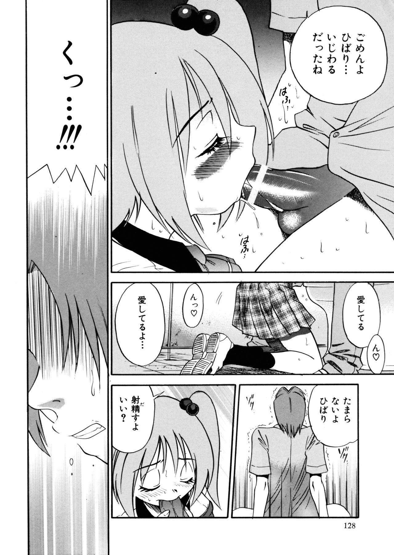 [DISTANCE] Michael Keikaku ~Kyou kara Boku wa Onnanoko~ page 129 full