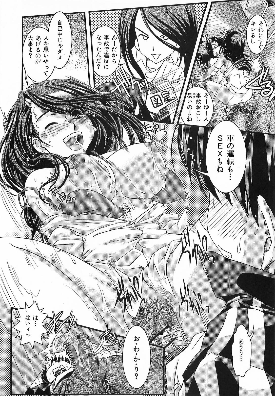 [Ikuya Daikokudou] Urei no Hanayome Himitsu no Chikai page 142 full