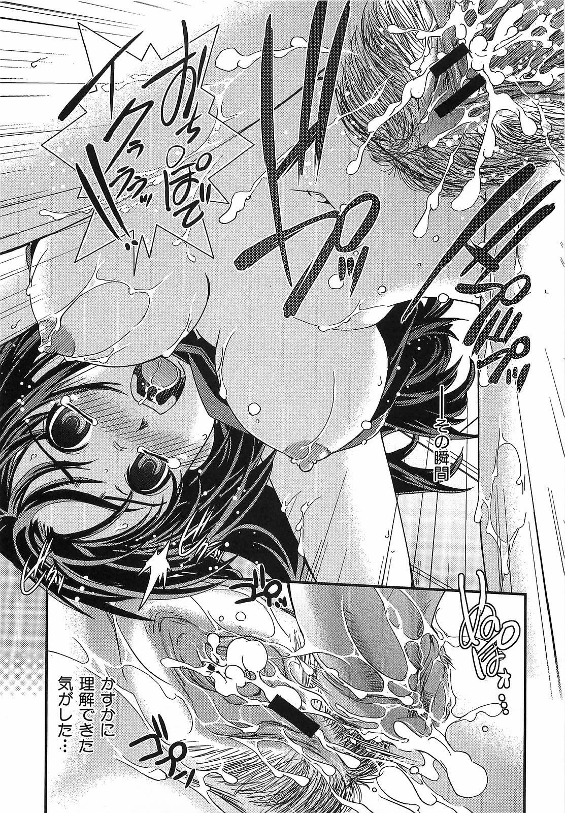 [Ikuya Daikokudou] Urei no Hanayome Himitsu no Chikai page 39 full