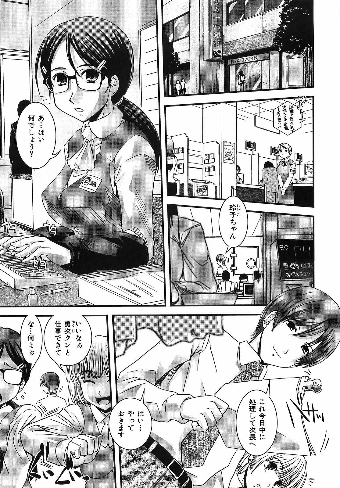 [Ikuya Daikokudou] Urei no Hanayome Himitsu no Chikai page 65 full