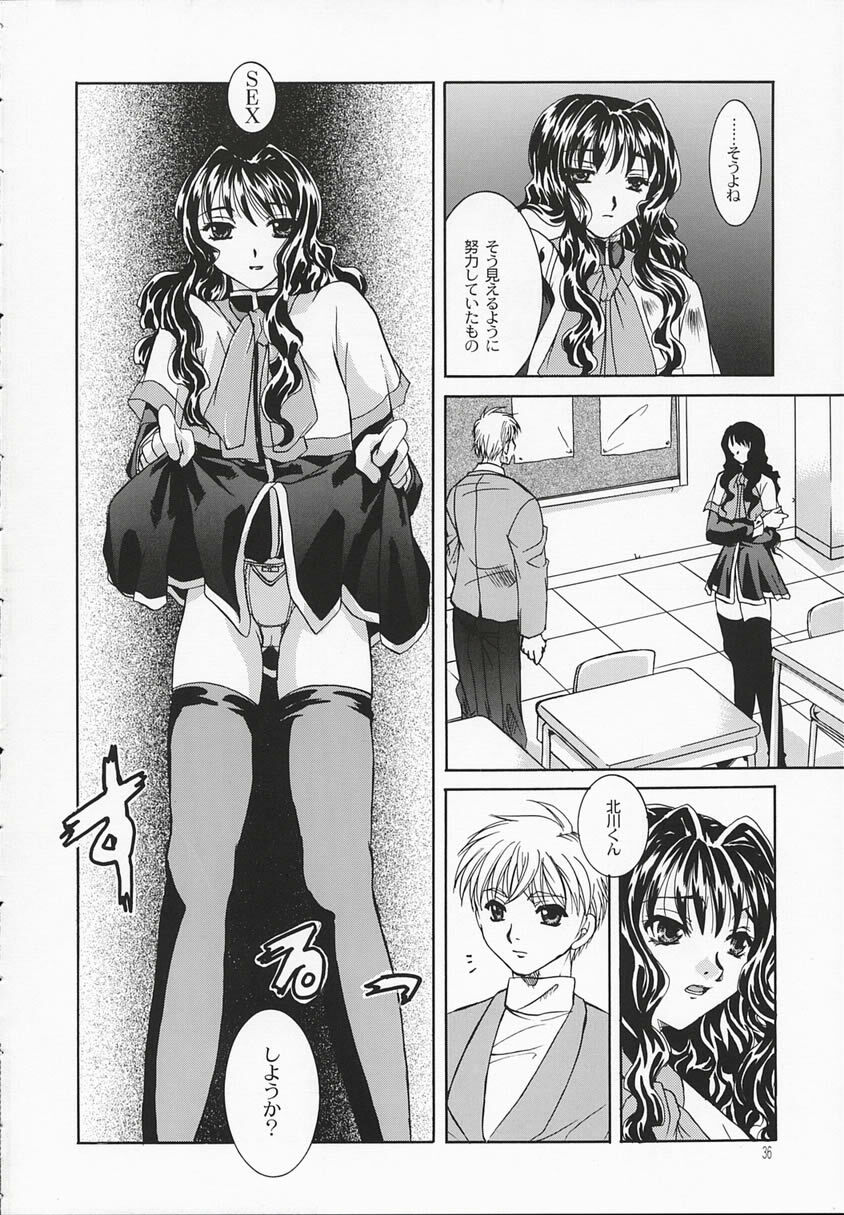 (SC16) [Taiyaki Yaketa (Ikeda Shuuko)] Chi no Mokutousha - Silent Prayer in Earth (Kanon) page 35 full