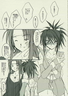 Arittake no Aide (Tales of Symphonia) - page 14