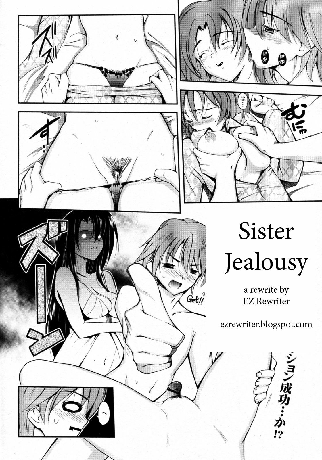 Sister Jealousy [English] [Rewrite] [EZ Rewriter] page 2 full