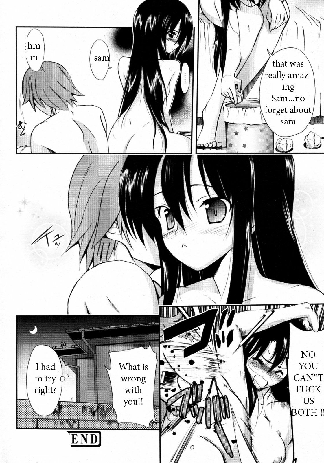 Sister Jealousy [English] [Rewrite] [EZ Rewriter] page 20 full