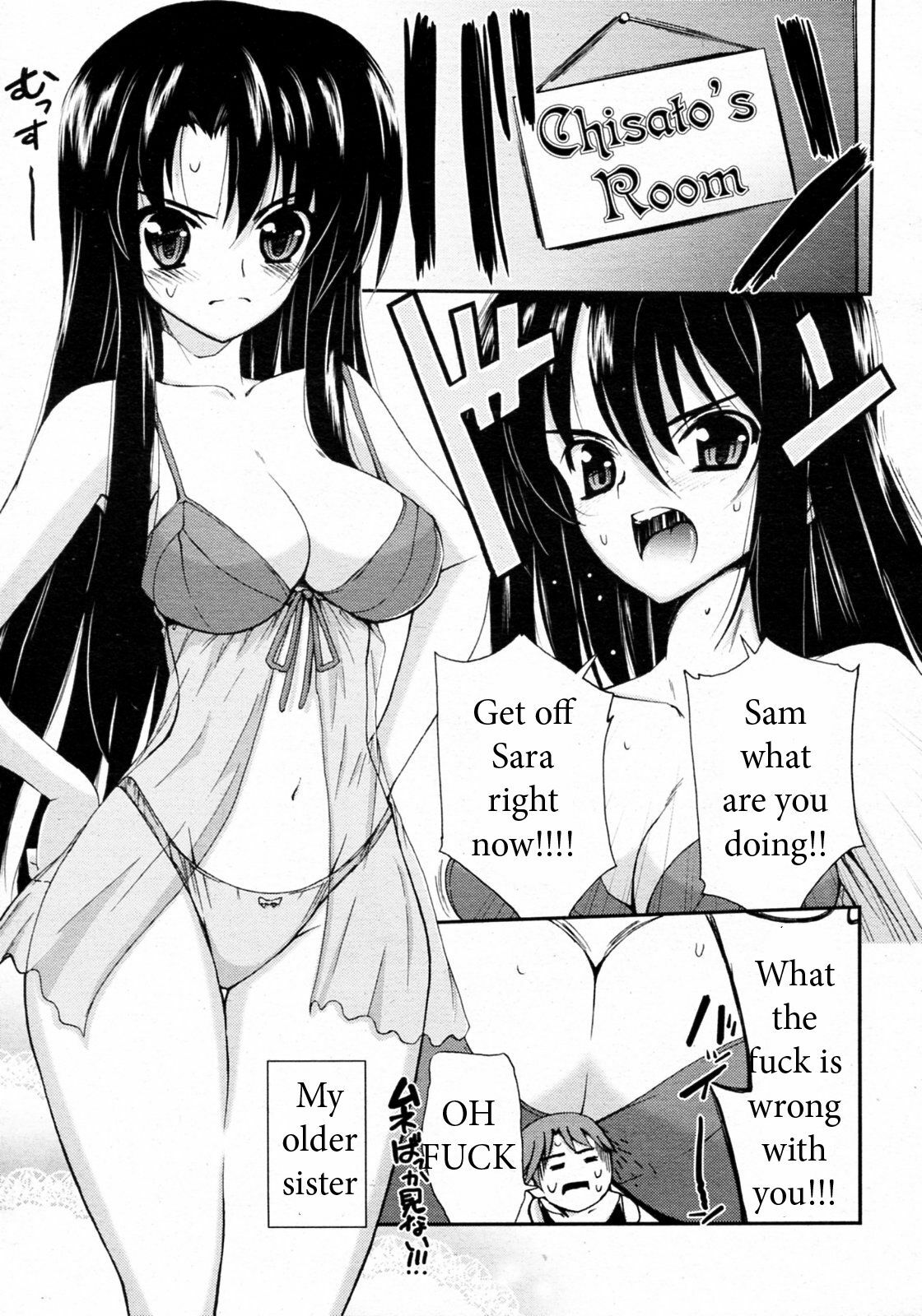 Sister Jealousy [English] [Rewrite] [EZ Rewriter] page 3 full