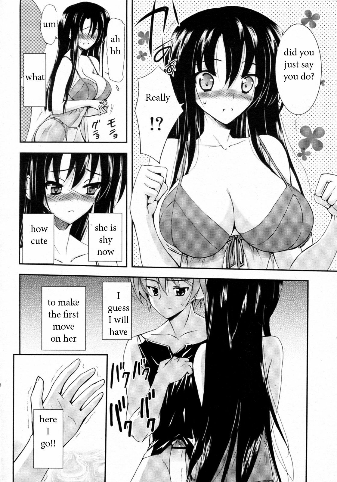 Sister Jealousy [English] [Rewrite] [EZ Rewriter] page 6 full