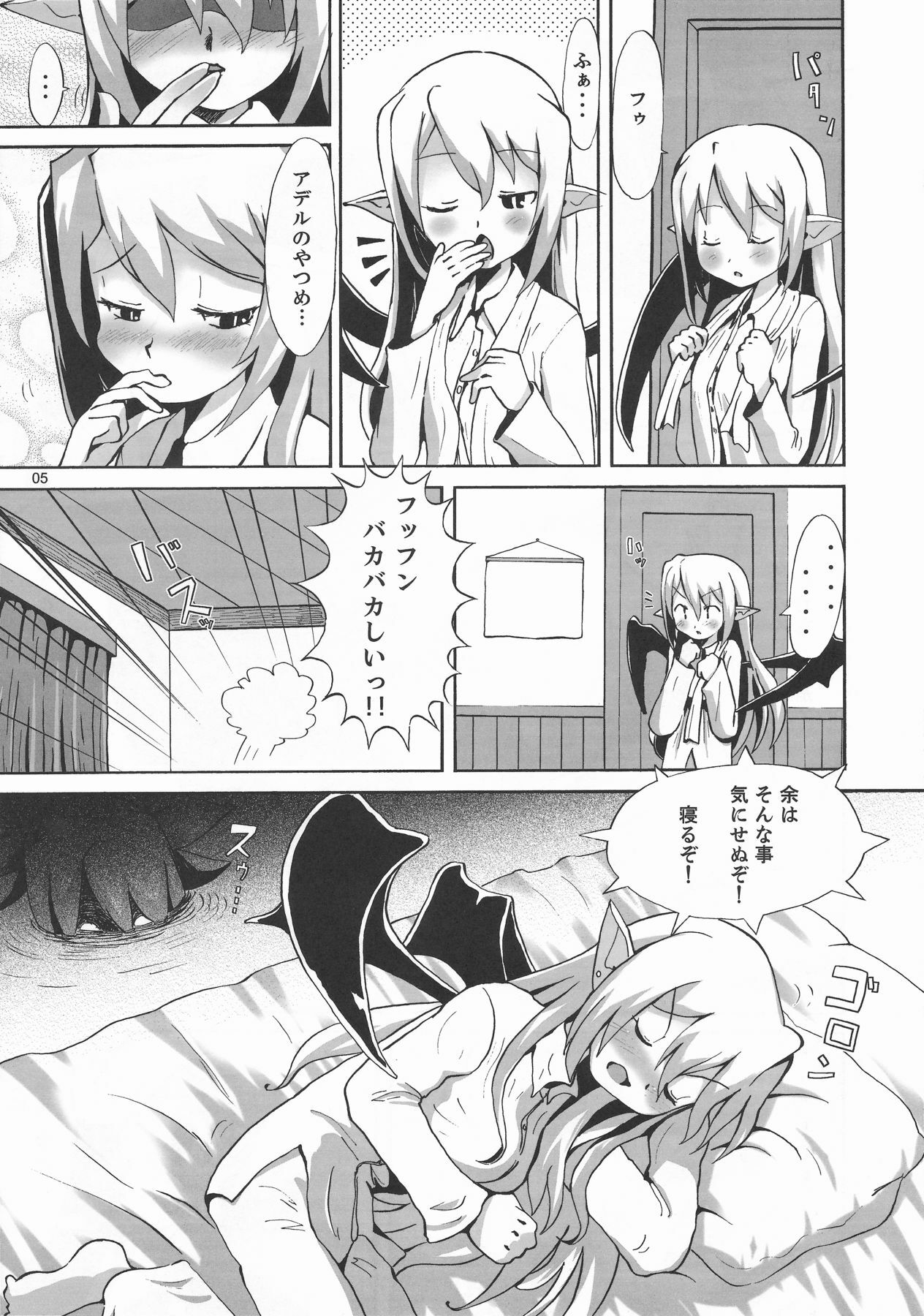 [Murasaki Renmei] Ichi Nichi 3 Kai Rozari-tan SPECIAL (Disgaea) page 5 full