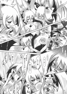 [Murasaki Renmei] Ichi Nichi 3 Kai Rozari-tan SPECIAL (Disgaea) - page 12