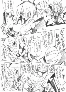 [Murasaki Renmei] Ichi Nichi 3 Kai Rozari-tan SPECIAL (Disgaea) - page 27