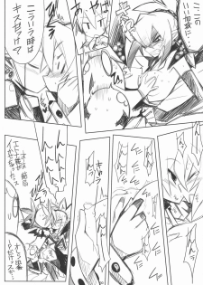 [Murasaki Renmei] Ichi Nichi 3 Kai Rozari-tan SPECIAL (Disgaea) - page 30