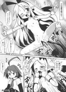 [Murasaki Renmei] Ichi Nichi 3 Kai Rozari-tan SPECIAL (Disgaea) - page 32