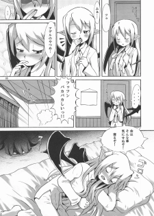 [Murasaki Renmei] Ichi Nichi 3 Kai Rozari-tan SPECIAL (Disgaea) - page 5