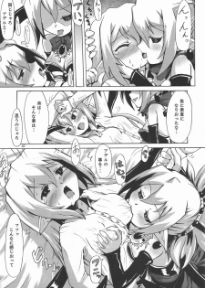 [Murasaki Renmei] Ichi Nichi 3 Kai Rozari-tan SPECIAL (Disgaea) - page 7