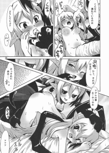 [Murasaki Renmei] Ichi Nichi 3 Kai Rozari-tan SPECIAL (Disgaea) - page 9