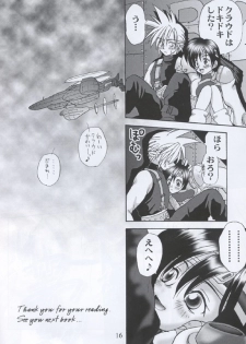 Kunoichi Ninpouchou (Final Fantasy VII) - page 15
